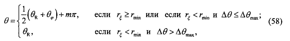 Способ радиопеленгования и радиопеленгатор для его осуществления (патент 2598648)