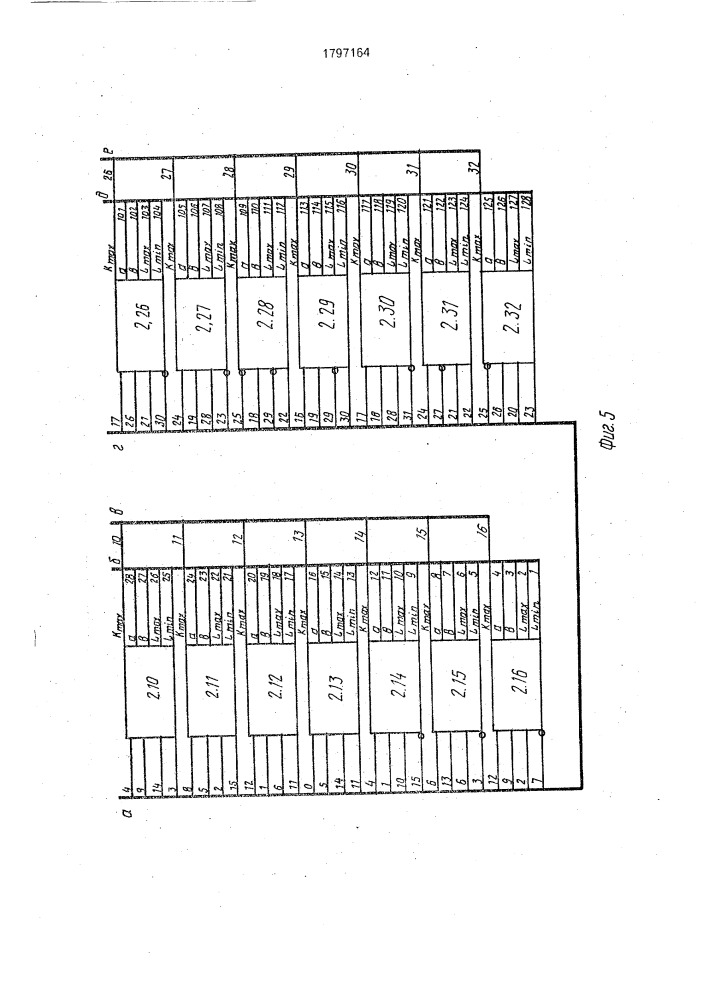 Декодер кода нордстрома-робинсона (патент 1797164)