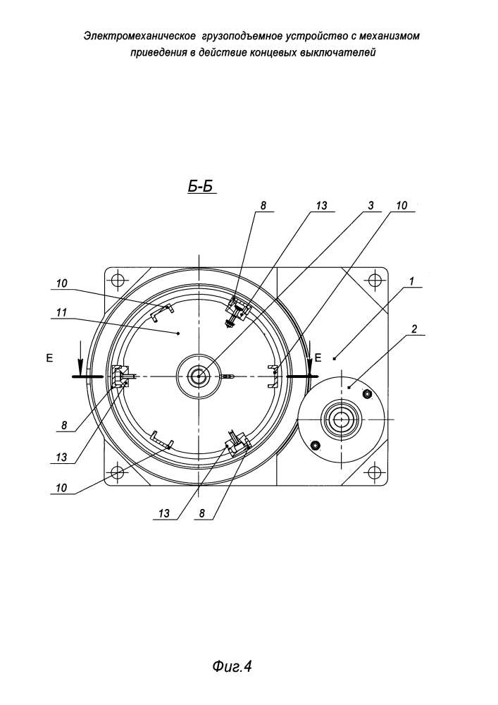 Электромеханическое грузоподъемное устройство с механизмом приведения в действие концевых выключателей (патент 2645197)