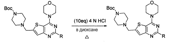 Ингибиторы фосфоинозитид-3-киназы и способы их применения (патент 2468027)