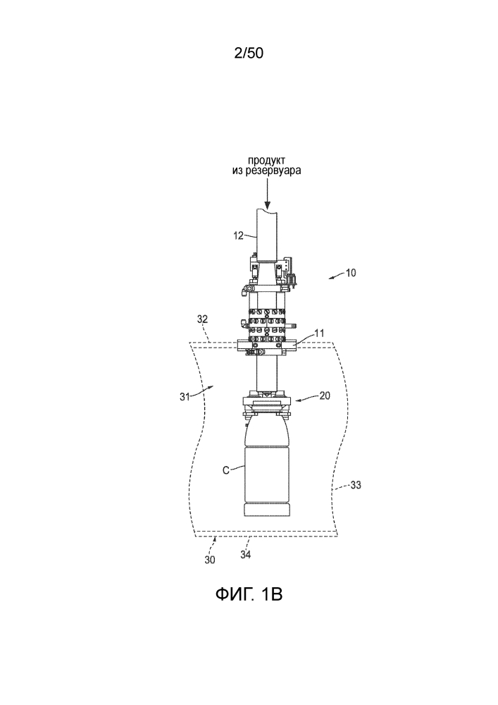 Система наполнения емкости и клапан для нее (патент 2629149)