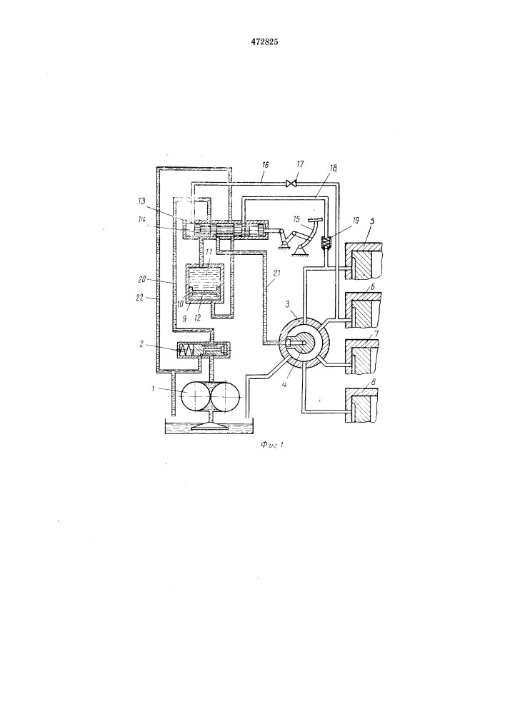 Устройство для управления фрикционными элементами ступенчатой коробки передач самоходной машины (патент 472825)