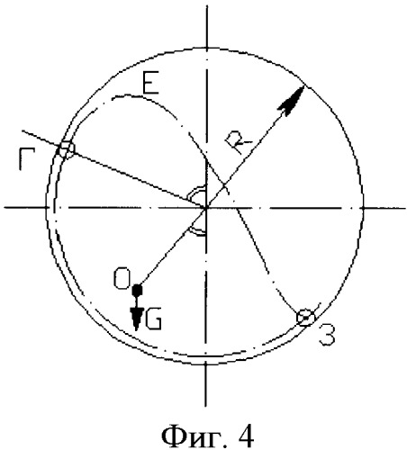 Классифицирующая футеровка цементной мельницы (патент 2397813)