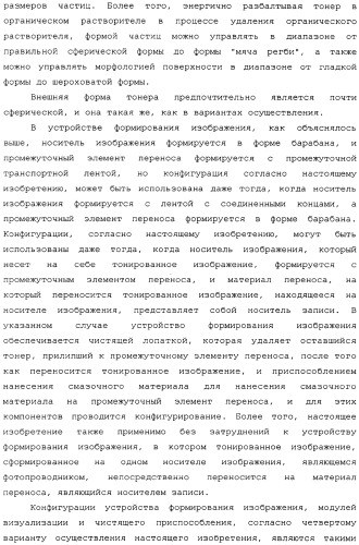 Устройство формирования изображения, приспособление нанесения смазочного материала, приспособление переноса, обрабатывающий картридж и тонер (патент 2346317)