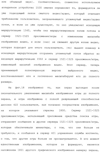 Система и способ сжатия видео посредством настройки размера фрагмента на основании обнаруженного внутрикадрового движения или сложности сцены (патент 2487407)