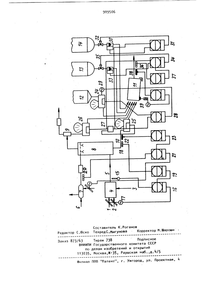 Способ автоматического управления процессом распылительной сушки (патент 909506)
