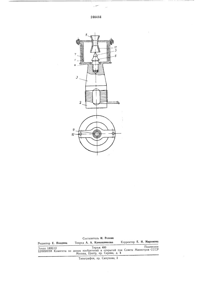 Устройство для ультразвукового лужения (патент 240444)