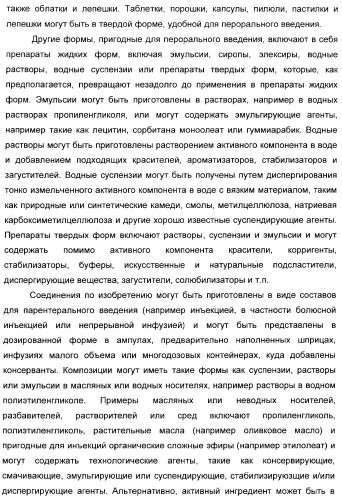 Арилсульфонилбензодиоксаны, применяемые для модуляции 5-нт6 рецептора, 5-нт2a рецептора или и того, и другого (патент 2372344)