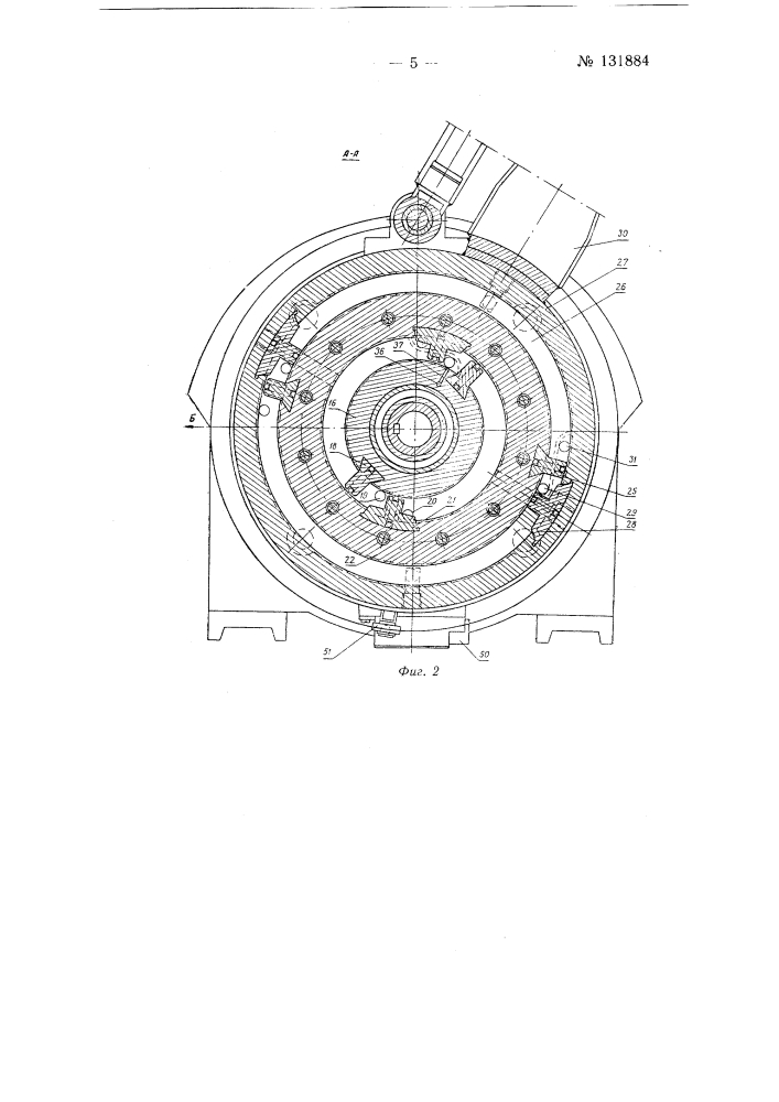 Автоматическая цепная пила для разделки древесины (патент 131884)