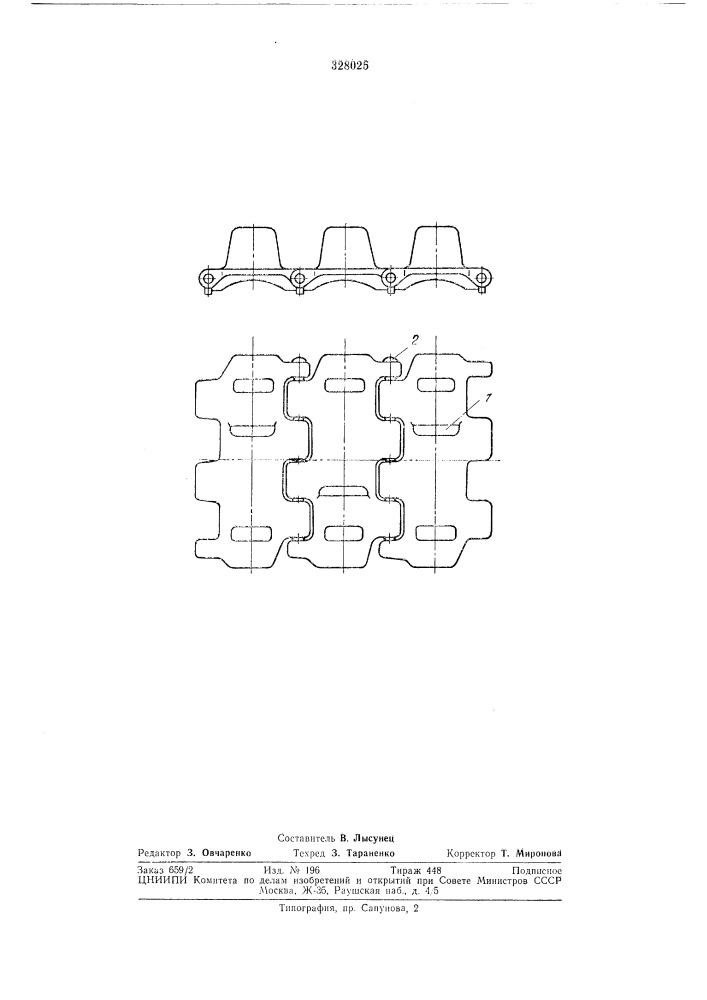 Патент ссср  328025 (патент 328025)