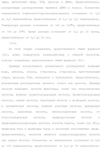 Новое урациловое соединение или его соль, обладающие ингибирующей активностью относительно дезоксиуридинтрифосфатазы человека (патент 2495873)