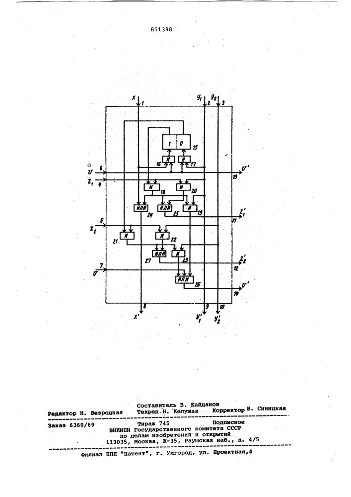 Ячейка однородной среды (патент 851398)