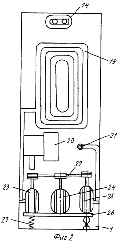 Вакуумный комнатный морозильник (патент 2296277)