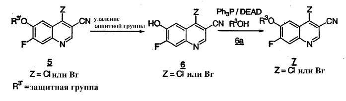 Способ получения 7-замещенного-3-хинолин и 3-хинол-4-он карбонитрилов (патент 2309149)