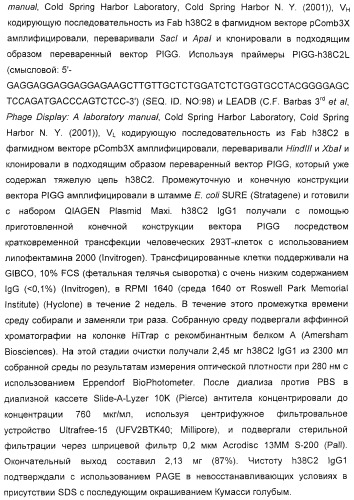 Соединения агонисты рецептора глюкагоноподобного белка-1 (glp-1r) (патент 2432361)