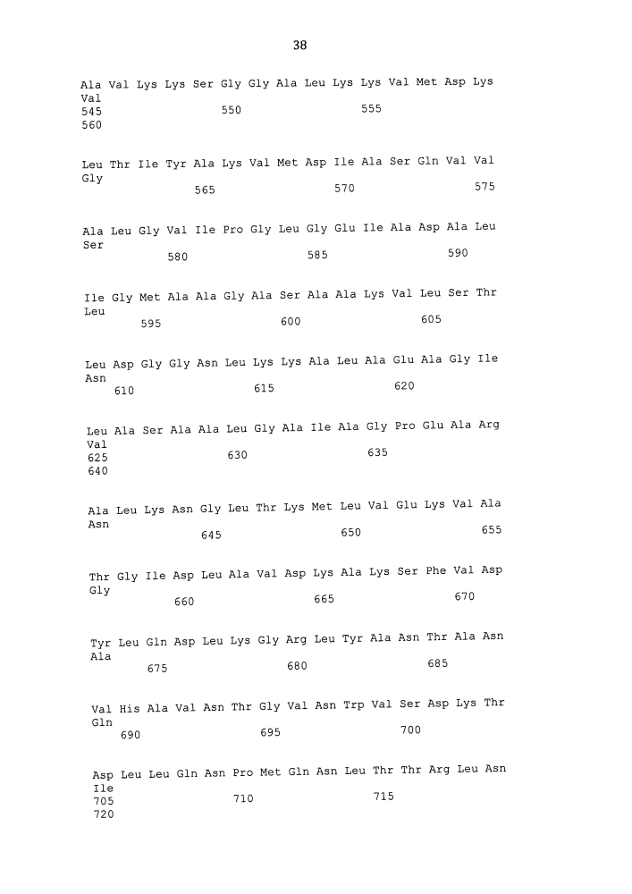 Устойчивые к бактериям трансгенные растения (патент 2640246)