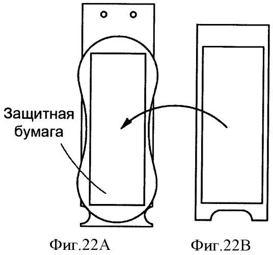 Тиснёное абсорбирующее изделие (патент 2542416)