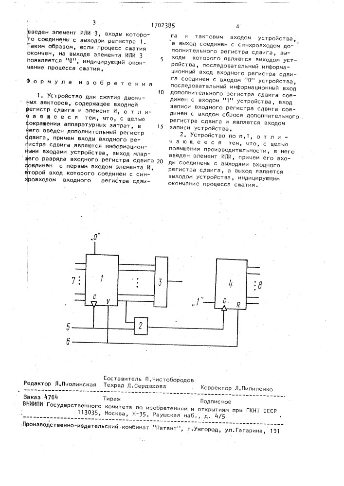 Устройство для сжатия двоичных векторов (патент 1702385)
