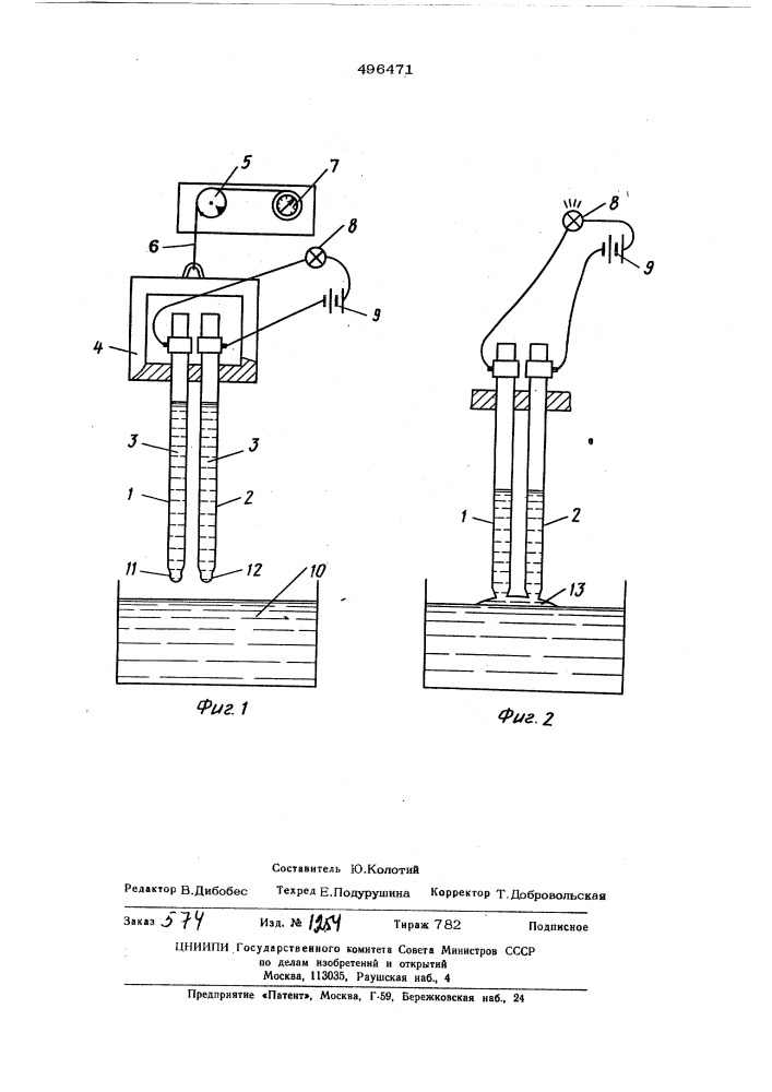 Электроизмерительное устройство (патент 496471)
