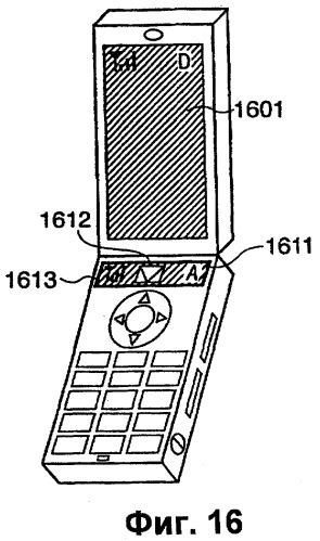 Терминал связи (патент 2439656)