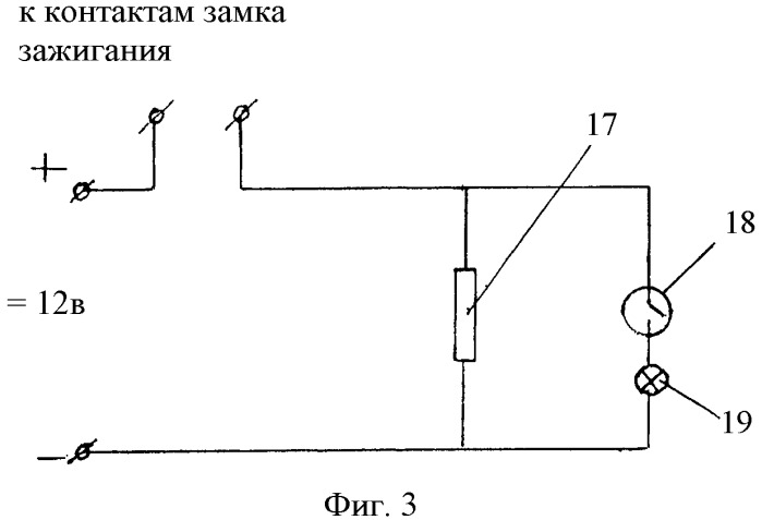 Система питания двигателя внутреннего сгорания андреева (патент 2459972)