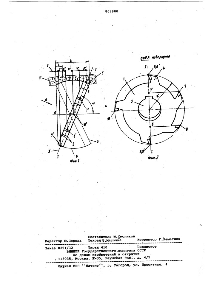 Дисковая пида измельчителя (патент 867980)