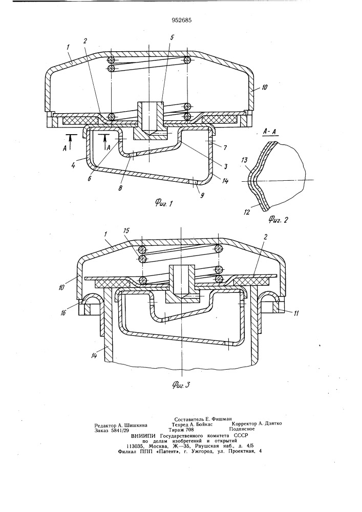 Затвор для топливного бака транспортного средства (патент 952685)