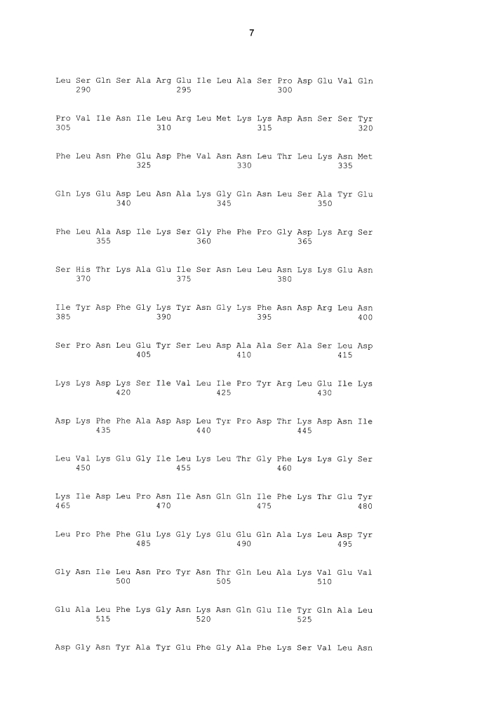 Комбинированная вакцина pcv/mycoplasma hyopneumoniae (патент 2615443)