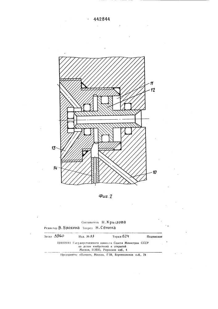 Центробежный сепаратор с пульсирующей выгрузкой осадка (патент 442844)