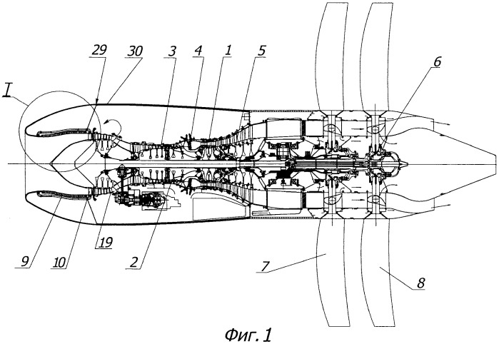 Газотурбинный двигатель с задним расположением винтовентилятора (патент 2439347)