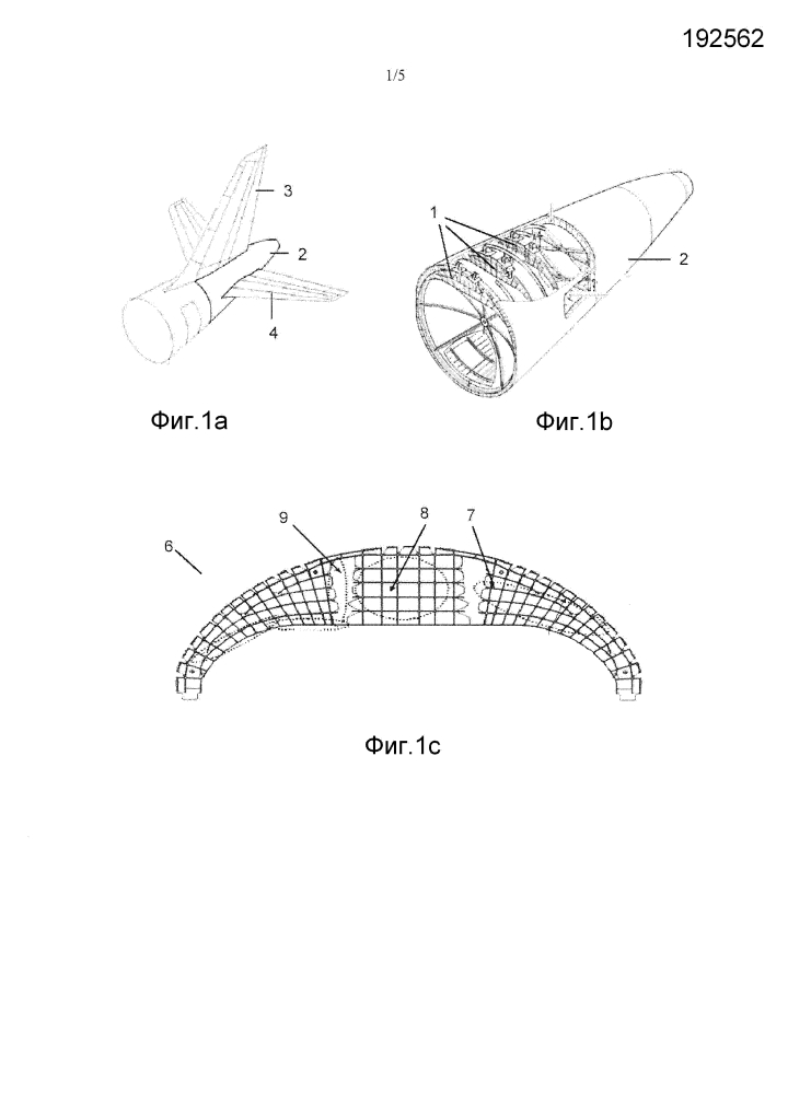 Высоконагруженный шпангоут фюзеляжа летательного аппарата со стенкой решетчатой конструкции (патент 2607894)