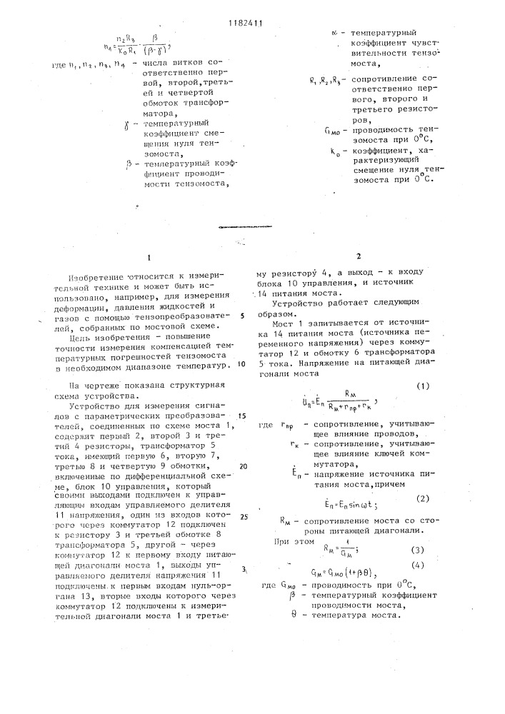 Устройство для измерения сигналов с параметрических преобразователей (патент 1182411)