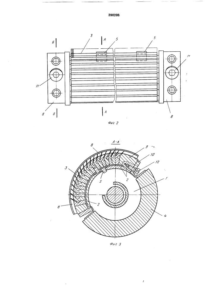 Круглый гребень для гребнечесальной машины периодического действия (патент 390208)