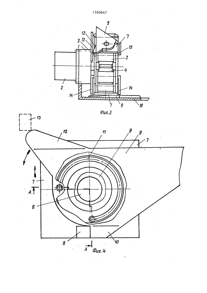 Устройство для срезания кустарника и тонкомерных деревьев (патент 1360647)