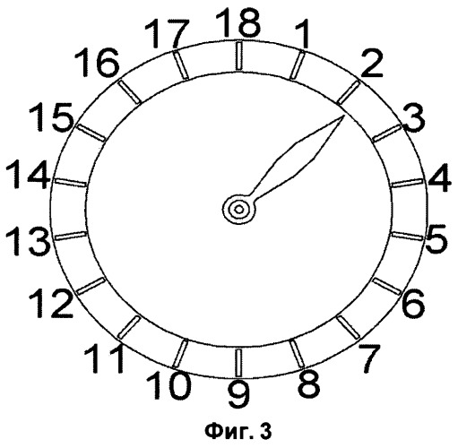 Устройство и способ индикации еврейских единиц времени (варианты) (патент 2433442)