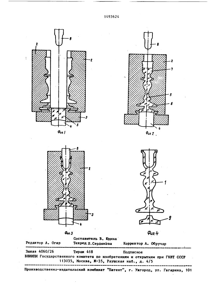 Способ формования стеклоизделий на ножке (патент 1493624)
