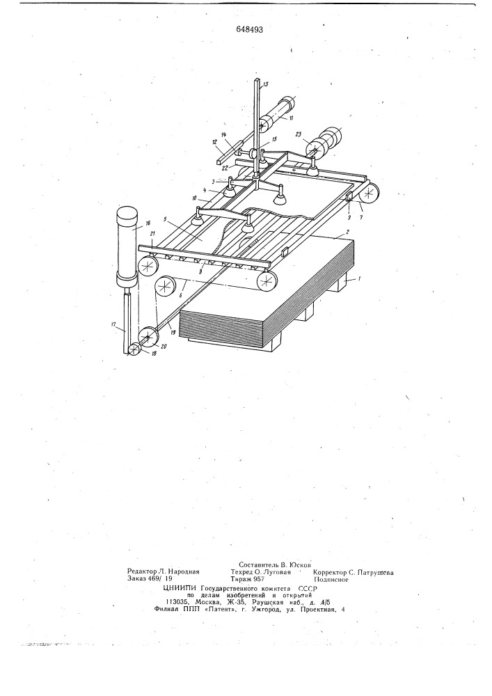 Устройство для разработки штабеля крупноформатного листового материала (патент 648493)