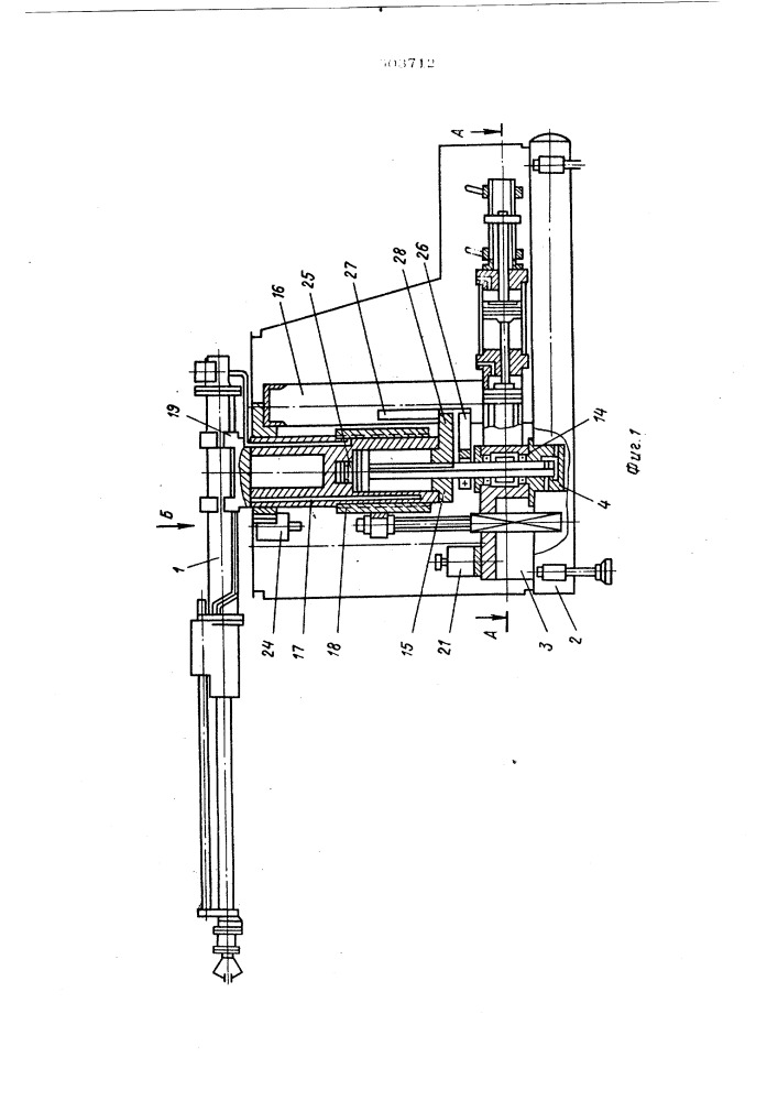Промышленный робот (патент 503712)