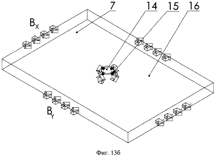 Бесконтактный программируемый датчик абсолютного углового положения в 360&#176; (патент 2312363)