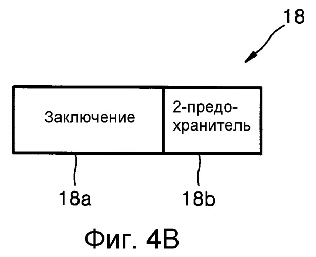 Оптический диск и способ записи данных на указанный диск и/или воспроизведения данных с указанного диска (патент 2256240)