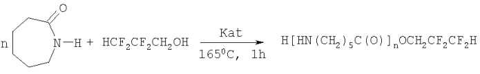 Способ получения 1,1,3-тригидроперфторпропиловых эфиров эпсилон-аминокапроновой кислоты (патент 2331630)