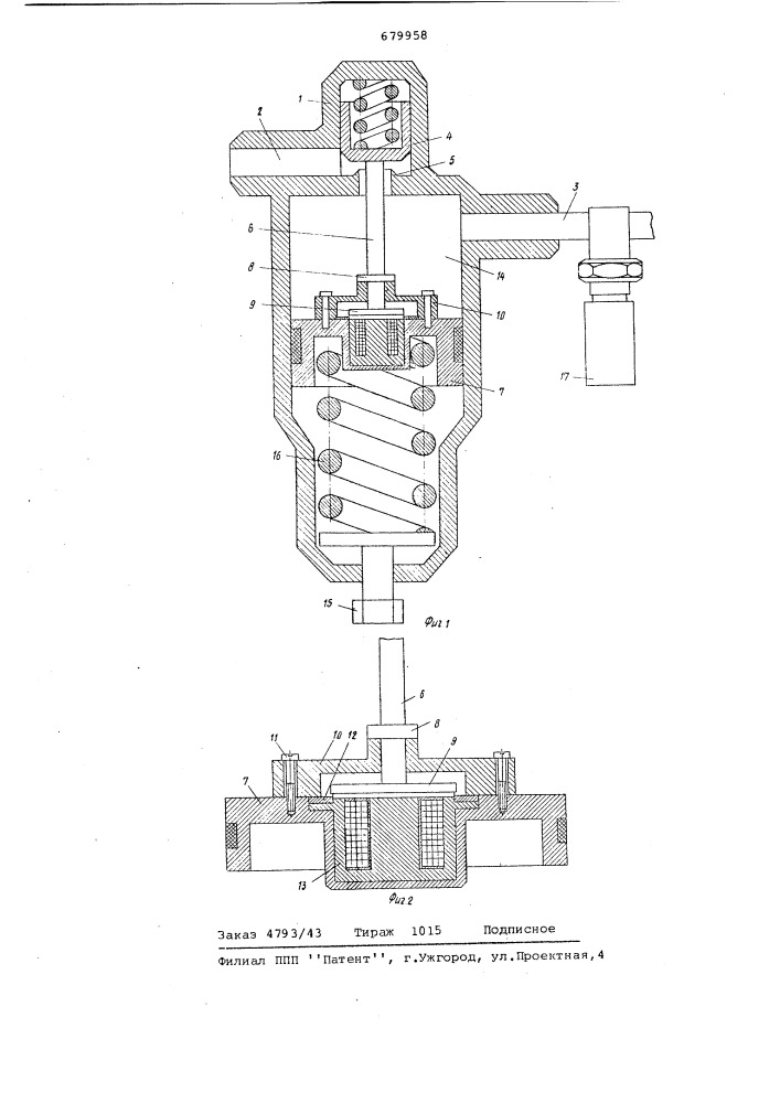 Регулятор давления газа (патент 679958)