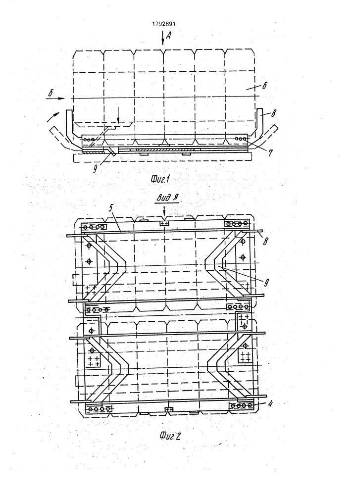 Грузозахватное устройство для пакета изделий (патент 1792891)