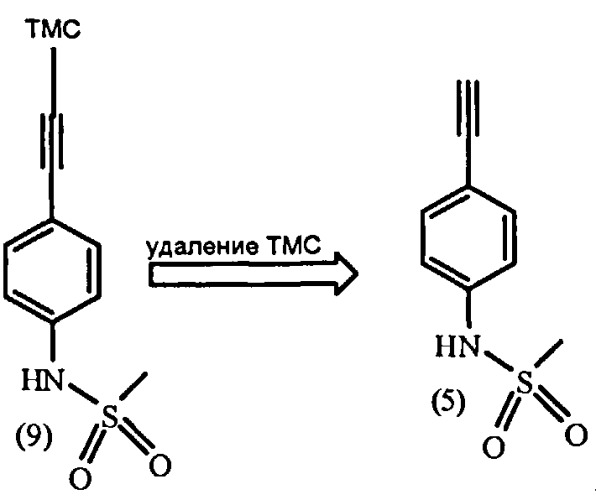 Способ получения (e)-n-(3-трет-бутил-5-(2,4-диоксо-3,4-дигидропиримидин-1(2н)-ил)-2-метокси-стирил)фенил)метансульфонамида и промежуточные соединения для его получения (патент 2524573)