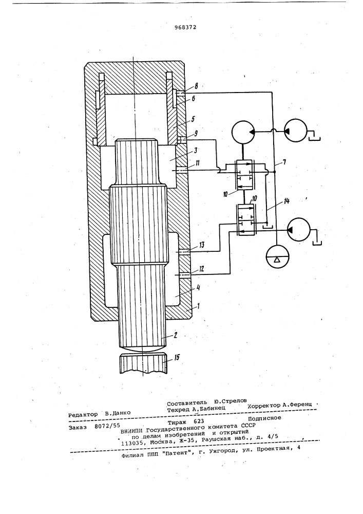 Ударный механизм бурильной машины (патент 968372)