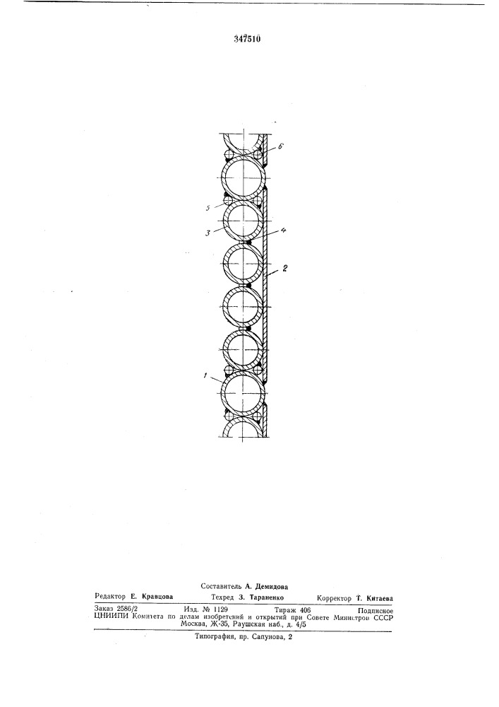 Газоплотная панель (патент 347510)