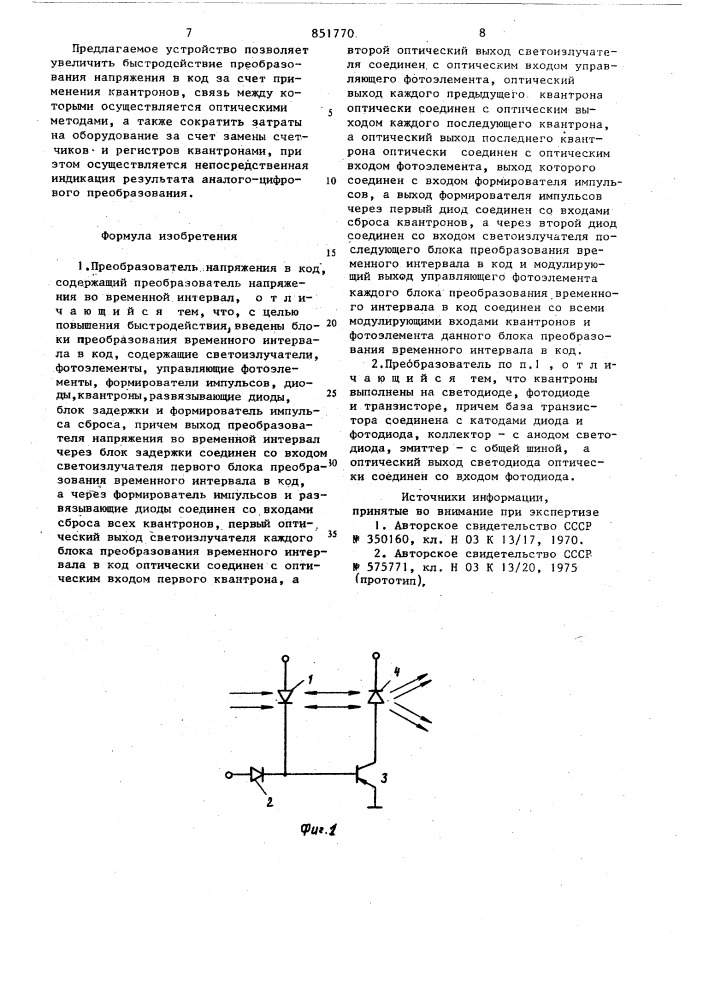 Преобразователь напряжения в код (патент 851770)