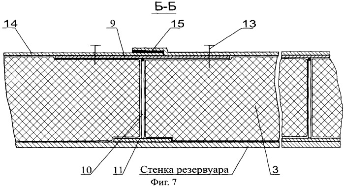 Разборная защитная конструкция для хранения резервуаров с огнеопасными веществами (патент 2285554)