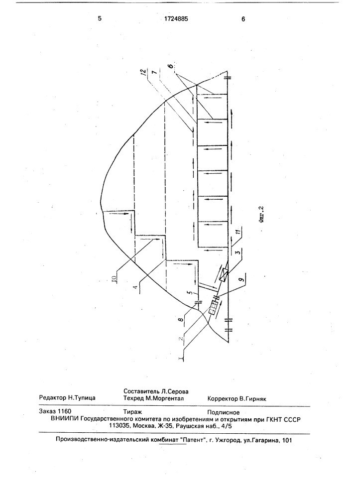 Способ проветривания нагорных рудников (патент 1724885)