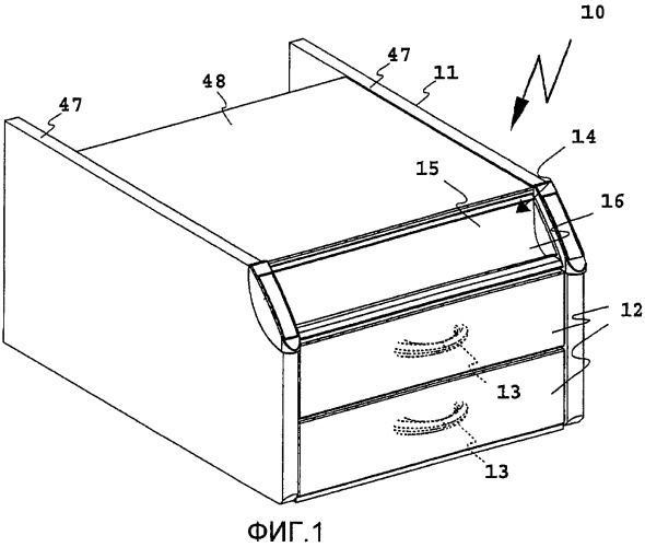 Мебель с извлекаемым контейнером в своем выдвижном ящике (патент 2380996)